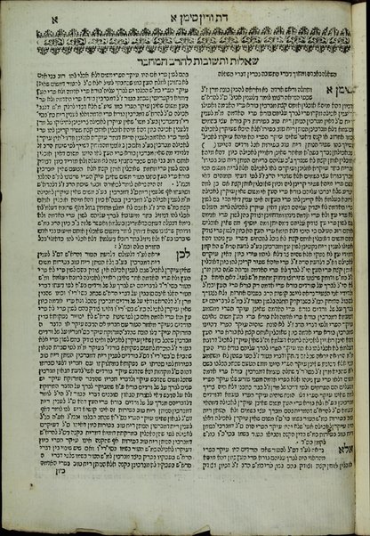 Sefer Dat ṿe-din : asher banah Asher Naṭaʻ Neṭaʻ shaʻashuʻaṿ ... / Eliʻezer b.k.m. ha.-R. Nisim n. [i.e. ben] Shangi z.l.h.h. [zikhrono le-ḥaye ha-ʻolam ha-ba].