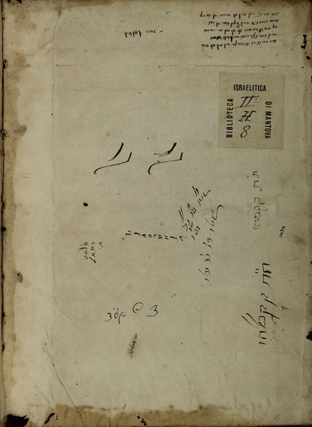 Sefer ha-Zohar : ʻal ha-Torah ... meha-ḳadosh Shimʻon ben Yoḥai ʻim sitre Torah u-midrash ha-neʻelam ṿe-Tosefta ʻal ḳetsat parashiyot ...