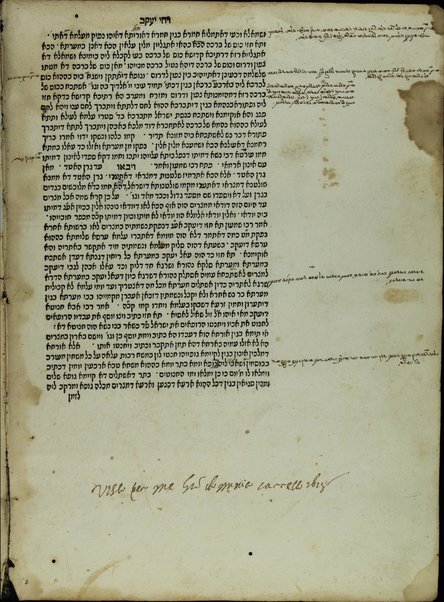 Sefer ha-Zohar : ʻal ha-Torah ... meha-ḳadosh Shimʻon ben Yoḥai ʻim sitre Torah u-midrash ha-neʻelam ṿe-Tosefta ʻal ḳetsat parashiyot ...