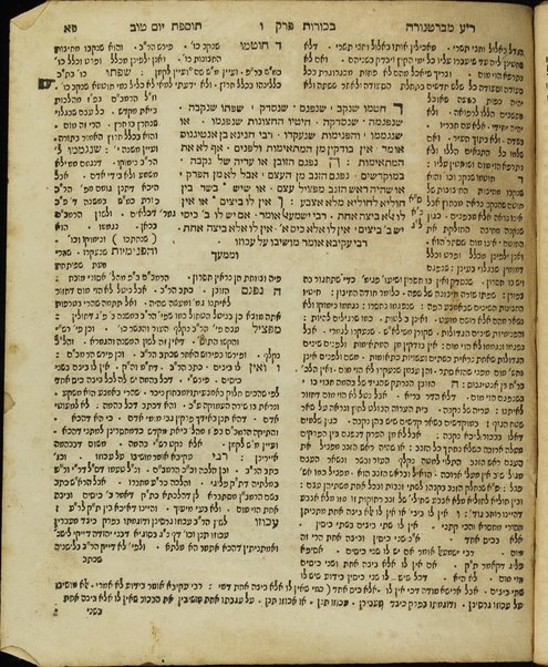 Mishnayot Seder Zeraʻim [-Ṭeharot] : ʻim perush ha-ga'on ... Ovadyah mi-Barṭenura ṿe-ʻim Tosafot Yom Ṭov ...