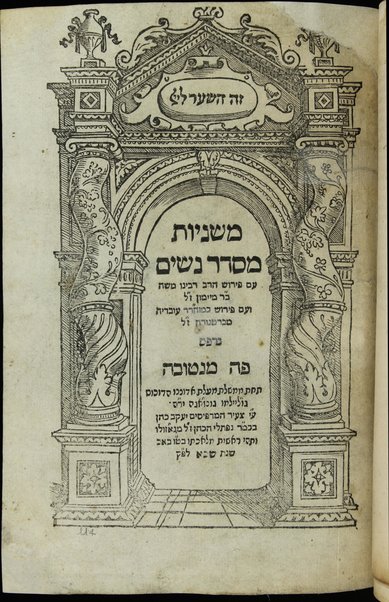 Mishnayot mi-seder Zeraʻim [-Ṭeharot] : ʻim perush ha-rav Rabenu Mosheh bar Maymon ... ṿe-ʻim perush ... ʻOvadyah mi-Berṭinorah ...