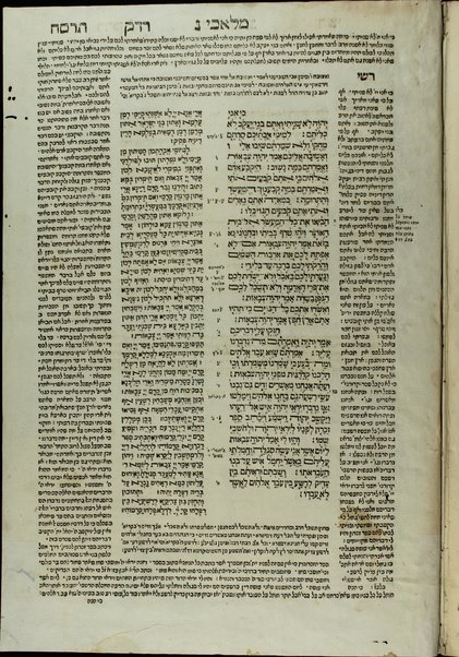 Ḥamishah Ḥumshe Torah [-Nevi'im Ri'shonim, Nevi'im Aḥaronim, Ketuvim] : min ha-ʻeśrim ṿe-arbaʻ gadol … asher nidpas rishonah be-vet ha-Bombergi … ‘im targum masorah gedolah u-ḳetanah u-ferushim ṿe-diḳduḳim rabim …