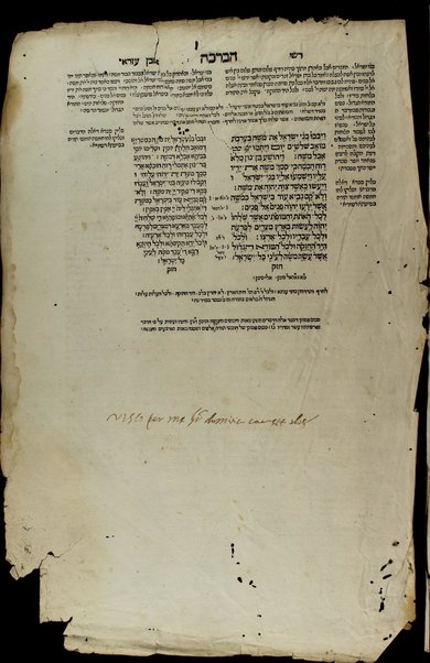 Ḥamishah Ḥumshe Torah [-Nevi'im Ri'shonim, Nevi'im Aḥaronim, Ketuvim] : min ha-ʻeśrim ṿe-arbaʻ gadol … asher nidpas rishonah be-vet ha-Bombergi … ‘im targum masorah gedolah u-ḳetanah u-ferushim ṿe-diḳduḳim rabim …