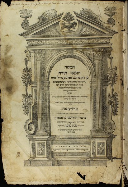 Ḥamishah Ḥumshe Torah [-Nevi'im Ri'shonim, Nevi'im Aḥaronim, Ketuvim] : min ha-ʻeśrim ṿe-arbaʻ gadol … asher nidpas rishonah be-vet ha-Bombergi … ‘im targum masorah gedolah u-ḳetanah u-ferushim ṿe-diḳduḳim rabim …