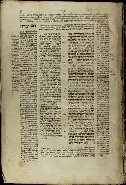 Ḥamishah Ḥumshe Torah [-Nevi'im Ri'shonim, Nevi'im Aḥaronim, Ketuvim] : min ha-ʻeśrim ṿe-arbaʻ gadol … asher nidpas rishonah be-vet ha-Bombergi … ‘im targum masorah gedolah u-ḳetanah u-ferushim ṿe-diḳduḳim rabim …