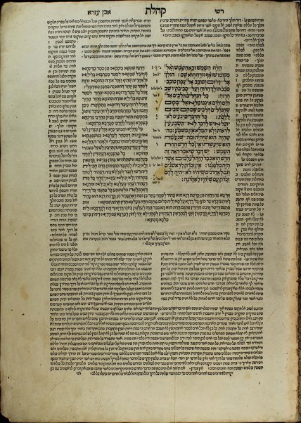 Shaʻar Y.H.Ṿ.H. he-ḥadash : ... ha-Ḥumash ʻim targum u-ferush Rashi u-n' ʻEzra, veha-Neviʼim Rishonim ʻim perush Rashi ve-Ḳimḥi ve-Ralbag ve-ha-Neviʻim ha-Aḥaronim ... ʻim perush Rashi ve-ibn ʻEzra ... veha-Ketuvim ... 'im perush 'ibn 'Ezra ...