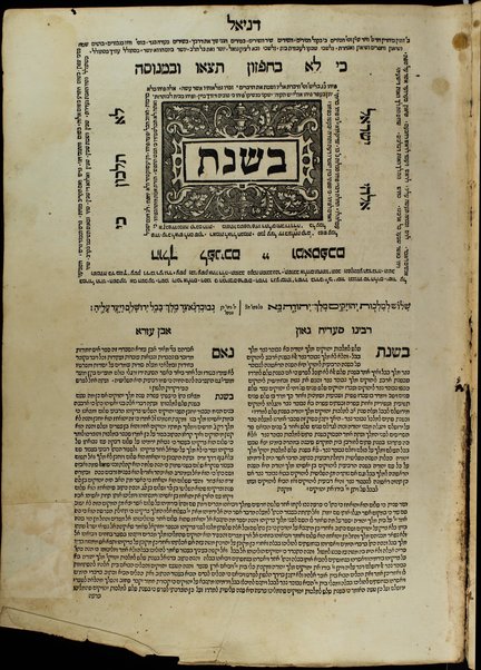 Shaʻar Y.H.Ṿ.H. he-ḥadash : ... ha-Ḥumash ʻim targum u-ferush Rashi u-n' ʻEzra, veha-Neviʼim Rishonim ʻim perush Rashi ve-Ḳimḥi ve-Ralbag ve-ha-Neviʻim ha-Aḥaronim ... ʻim perush Rashi ve-ibn ʻEzra ... veha-Ketuvim ... 'im perush 'ibn 'Ezra ...