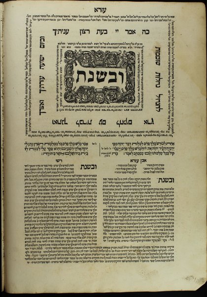 Shaʻar Y.H.Ṿ.H. he-ḥadash : ... ha-Ḥumash ʻim targum u-ferush Rashi u-n' ʻEzra, veha-Neviʼim Rishonim ʻim perush Rashi ve-Ḳimḥi ve-Ralbag ve-ha-Neviʻim ha-Aḥaronim ... ʻim perush Rashi ve-ibn ʻEzra ... veha-Ketuvim ... 'im perush 'ibn 'Ezra ...