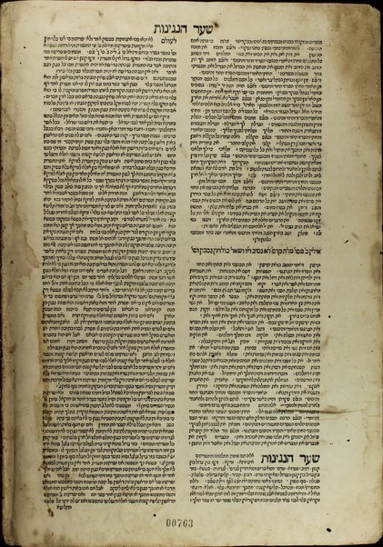 Shaʻar Y.H.Ṿ.H. he-ḥadash : ... ha-Ḥumash ʻim targum u-ferush Rashi u-n' ʻEzra, veha-Neviʼim Rishonim ʻim perush Rashi ve-Ḳimḥi ve-Ralbag ve-ha-Neviʻim ha-Aḥaronim ... ʻim perush Rashi ve-ibn ʻEzra ... veha-Ketuvim ... 'im perush 'ibn 'Ezra ...