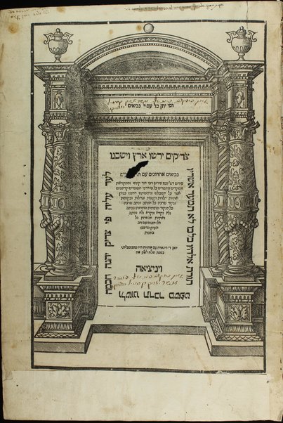 ... Ha-ʻEśrim ṿe-arbaʻ gadol ... : ... ṿe-eleh hem peraṭe ha-devarim nitkenu lo ... rishon. ha-ḥumash ʻim targum peru. Rashi ṿe-I.ʻE. u-parperaʼo. mi-Baʻal ha-Ṭurim : ṿeha-Neviʼi. ha-rishonim ʻim pe. Rashi ṿe-Ḳimḥi ṿe-Ralbag ṿe-rabenu Yeshaʻyah : ṿeha-Neviʼim ha-aḥaronim ʻim pe. Rashi ṿe-Kimḥi : ṿeha-Ketuvim talim ʻim pe Rashi ṿe-I. ʻE. Mishle ʻim peru. Rashi ṿe-Ralbag : ʼIyov ʻim pe. ʼIbn ʻEzra ṿe-Ralbag : Daniyel ʻim pe. I. ʻE. ṿe-rabenu Seʻadyah Gaʼon : ʻEzra ʻim pe. Rashi ṿe-ʻim pe. R. Mosheh Ḳimḥi : Divre ha-yamim ʻim pe. Rashi ṿe-Radaḳ : ḥamesh megilo. ʻim pe. Rashi ṿe-I. ʻE. : ṿeha-miḳraʼo. meturgamim menuḳadi. u-muṭʻamim ṿe-nimsarim ʻal pi darkhe ha-sofrim ḳadmonenu anshe Keneset ha-gedolah ṿeha-sofrim ha-baʼim aḥarehem ...