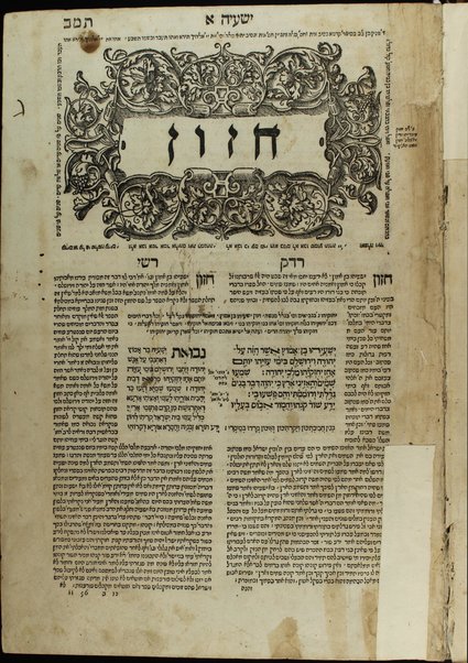 ... Ha-ʻEśrim ṿe-arbaʻ gadol ... : ... ṿe-eleh hem peraṭe ha-devarim nitkenu lo ... rishon. ha-ḥumash ʻim targum peru. Rashi ṿe-I.ʻE. u-parperaʼo. mi-Baʻal ha-Ṭurim : ṿeha-Neviʼi. ha-rishonim ʻim pe. Rashi ṿe-Ḳimḥi ṿe-Ralbag ṿe-rabenu Yeshaʻyah : ṿeha-Neviʼim ha-aḥaronim ʻim pe. Rashi ṿe-Kimḥi : ṿeha-Ketuvim talim ʻim pe Rashi ṿe-I. ʻE. Mishle ʻim peru. Rashi ṿe-Ralbag : ʼIyov ʻim pe. ʼIbn ʻEzra ṿe-Ralbag : Daniyel ʻim pe. I. ʻE. ṿe-rabenu Seʻadyah Gaʼon : ʻEzra ʻim pe. Rashi ṿe-ʻim pe. R. Mosheh Ḳimḥi : Divre ha-yamim ʻim pe. Rashi ṿe-Radaḳ : ḥamesh megilo. ʻim pe. Rashi ṿe-I. ʻE. : ṿeha-miḳraʼo. meturgamim menuḳadi. u-muṭʻamim ṿe-nimsarim ʻal pi darkhe ha-sofrim ḳadmonenu anshe Keneset ha-gedolah ṿeha-sofrim ha-baʼim aḥarehem ...