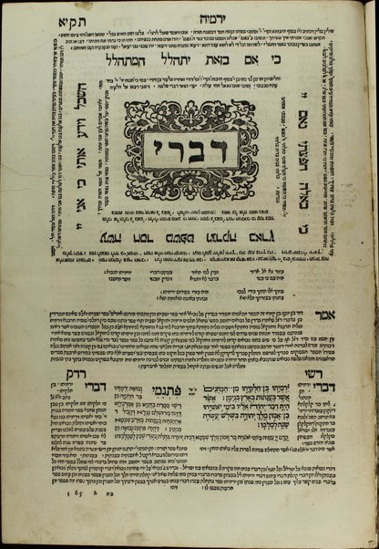 ... Ha-ʻEśrim ṿe-arbaʻ gadol ... : ... ṿe-eleh hem peraṭe ha-devarim nitkenu lo ... rishon. ha-ḥumash ʻim targum peru. Rashi ṿe-I.ʻE. u-parperaʼo. mi-Baʻal ha-Ṭurim : ṿeha-Neviʼi. ha-rishonim ʻim pe. Rashi ṿe-Ḳimḥi ṿe-Ralbag ṿe-rabenu Yeshaʻyah : ṿeha-Neviʼim ha-aḥaronim ʻim pe. Rashi ṿe-Kimḥi : ṿeha-Ketuvim talim ʻim pe Rashi ṿe-I. ʻE. Mishle ʻim peru. Rashi ṿe-Ralbag : ʼIyov ʻim pe. ʼIbn ʻEzra ṿe-Ralbag : Daniyel ʻim pe. I. ʻE. ṿe-rabenu Seʻadyah Gaʼon : ʻEzra ʻim pe. Rashi ṿe-ʻim pe. R. Mosheh Ḳimḥi : Divre ha-yamim ʻim pe. Rashi ṿe-Radaḳ : ḥamesh megilo. ʻim pe. Rashi ṿe-I. ʻE. : ṿeha-miḳraʼo. meturgamim menuḳadi. u-muṭʻamim ṿe-nimsarim ʻal pi darkhe ha-sofrim ḳadmonenu anshe Keneset ha-gedolah ṿeha-sofrim ha-baʼim aḥarehem ...