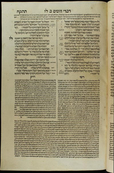 Ḥamishah Ḥumshe Torah [-Nevi'im Ri'shonim, Nevi'im Aḥaronim, Ketuvim] : min ha-ʻeśrim ṿe-arbaʻ gadol … asher nidpas rishonah be-vet ha-Bombergi … ‘im targum masorah gedolah u-ḳetanah u-ferushim ṿe-diḳduḳim rabim …