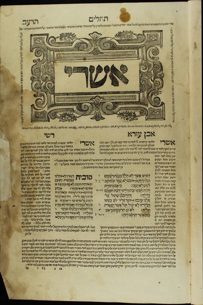 Ḥamishah Ḥumshe Torah [-Nevi'im Ri'shonim, Nevi'im Aḥaronim, Ketuvim] : min ha-ʻeśrim ṿe-arbaʻ gadol … asher nidpas rishonah be-vet ha-Bombergi … ‘im targum masorah gedolah u-ḳetanah u-ferushim ṿe-diḳduḳim rabim …