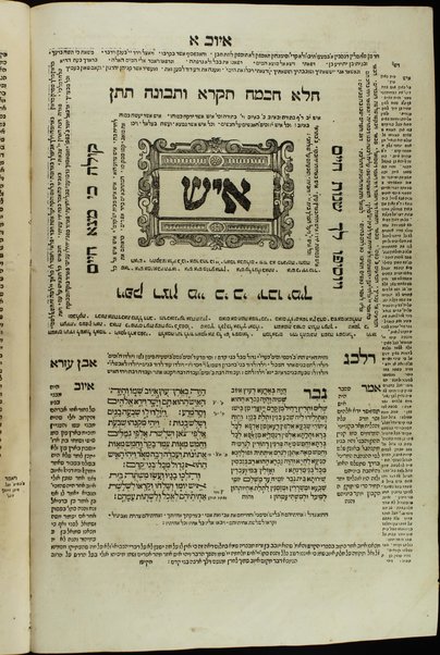 Ḥamishah Ḥumshe Torah [-Nevi'im Ri'shonim, Nevi'im Aḥaronim, Ketuvim] : min ha-ʻeśrim ṿe-arbaʻ gadol … asher nidpas rishonah be-vet ha-Bombergi … ‘im targum masorah gedolah u-ḳetanah u-ferushim ṿe-diḳduḳim rabim …