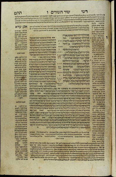 Ḥamishah Ḥumshe Torah [-Nevi'im Ri'shonim, Nevi'im Aḥaronim, Ketuvim] : min ha-ʻeśrim ṿe-arbaʻ gadol … asher nidpas rishonah be-vet ha-Bombergi … ‘im targum masorah gedolah u-ḳetanah u-ferushim ṿe-diḳduḳim rabim …