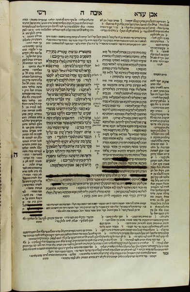 Ḥamishah Ḥumshe Torah [-Nevi'im Ri'shonim, Nevi'im Aḥaronim, Ketuvim] : min ha-ʻeśrim ṿe-arbaʻ gadol … asher nidpas rishonah be-vet ha-Bombergi … ‘im targum masorah gedolah u-ḳetanah u-ferushim ṿe-diḳduḳim rabim …