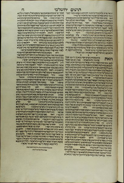 Ḥamishah Ḥumshe Torah [-Nevi'im Ri'shonim, Nevi'im Aḥaronim, Ketuvim] : min ha-ʻeśrim ṿe-arbaʻ gadol … asher nidpas rishonah be-vet ha-Bombergi … ‘im targum masorah gedolah u-ḳetanah u-ferushim ṿe-diḳduḳim rabim …