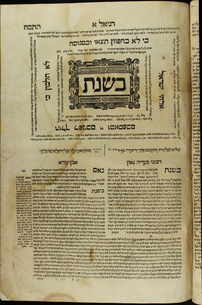 Ḥamishah Ḥumshe Torah [-Nevi'im Ri'shonim, Nevi'im Aḥaronim, Ketuvim] : min ha-ʻeśrim ṿe-arbaʻ gadol … asher nidpas rishonah be-vet ha-Bombergi … ‘im targum masorah gedolah u-ḳetanah u-ferushim ṿe-diḳduḳim rabim …