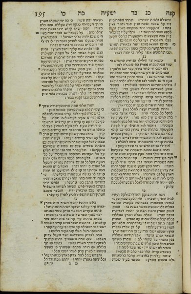 Ḥamishah ḥumshe Torah [-Neviʼim rishonim, Neviʼim aḥaronim, Ketuvim].