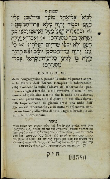 Sefer Torat ha-Elohim : kolel ḥamishah ḥumshe Torah : meturgamim Italḳit u-mevoʼarim beʼur ḥadash ... = La Legge di Dio, ossia il Pentateuco : tradotta in lingua italiana / ʻal yede Yitsḥaḳ Shemuʼel Regyo.