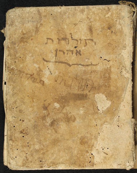 Sefer Toldot Aharon : marʼeh maḳom mi-kol ha-pesuḳim sheba-Torah / ḥibro Aharon mi-Pesaro ; ʻim tosefet Toldot Yaʻaḳov : marʼeh maḳom meha-pesuḳim mi-kol ha-Miḳra ha-nidrashim be-Talmud Yerushalmi / Yaʻaḳov Śaśporṭaś.