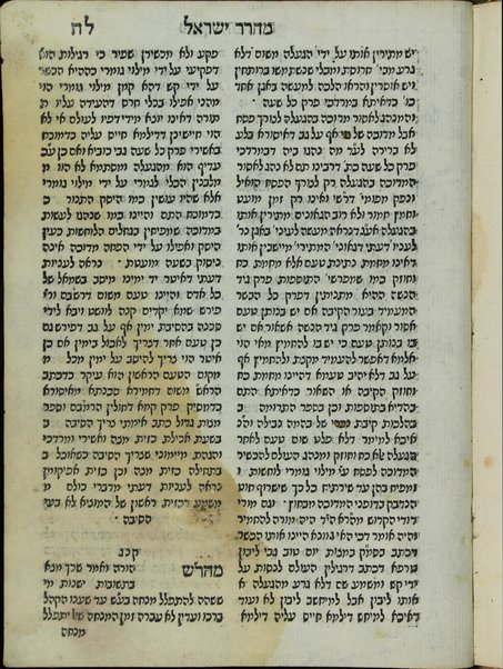 Pesaḳim u-khetavim / ḥiber ṿe-yasad ha-gaʼon m. ha-r. R. Yiśraʼel Ashkenazi zatsal baʻal Terumat ha-deshen.