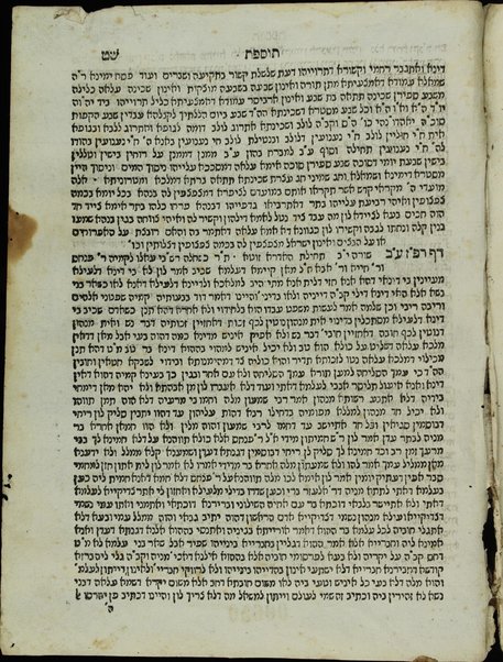 Sefer ha-zohar ʻal ha-Torah meha-tana ha-eloḳi Rabi Shimʻon ben Yoḥai. : ke-fi asher nidpas be-Manṭovah ... Ṿe-hosafnu me-ḥadash be-tsido marʼeh maḳom ...