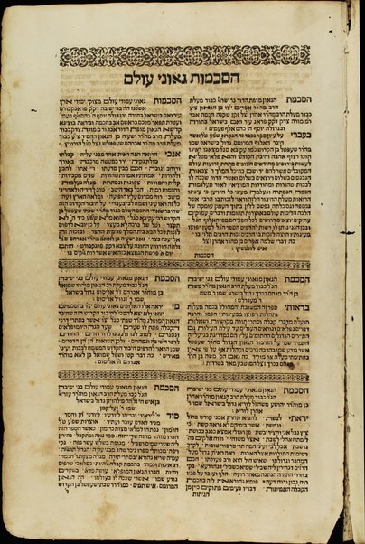 Sefer Shefʻa ṭal : ... mafteḥot ... be-ginze ʼotsrot ... ha-Kabalah le-ḳarvah el ha-śekhel / asher ḥiber ... Shabatai ... Hurṿits :  ... ve-nikhlal bo sefer Igeret ha-teʻamim ...