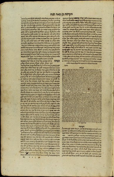 Sefer Shefʻa ṭal : ... mafteḥot ... be-ginze ʼotsrot ... ha-Kabalah le-ḳarvah el ha-śekhel / asher ḥiber ... Shabatai ... Hurṿits :  ... ve-nikhlal bo sefer Igeret ha-teʻamim ...