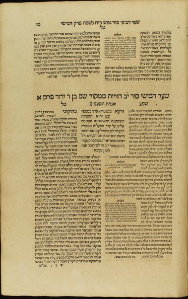 Sefer Shefʻa ṭal : ... mafteḥot ... be-ginze ʼotsrot ... ha-Kabalah le-ḳarvah el ha-śekhel / asher ḥiber ... Shabatai ... Hurṿits :  ... ve-nikhlal bo sefer Igeret ha-teʻamim ...