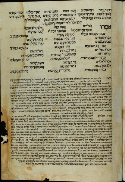 Ḥeleḳ ... meha-Maḥzor kefi minhag ḳ. ḳ. Roma : ʻim perush Ḳimḥa ... u-Masekhet Avot ʻim perush ha-Ner ha-maʻaravi ... ʻOvadiyah Sforno ... ṿeha-Miḳraʼot menuḳadim u-muṭʻamim be-diḳduḳ gadol ...