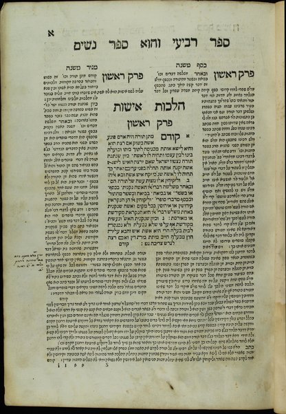 Mishneh Torah : hi ha-Yad ha-ḥazaḳah leha-Rambam ... ʻim Haśagot ha-Rabad ... u-Magid mishneh ṿe-ʻim Kesef mishneh la-gaʼon ... Yosef Ḳaro ... ṿe-ḥidashnu bo ha-temunot ha-shayakhot be-Ferush hilkhot ḳidush ha-ḥodesh ṿe-ʻod hosafnu ʻal ha-halakhot ha-nizkarot perush meha-r. R. Leṿi N. Ḥabib ... ha-kol hugah ... ṿe-hosafnu ... mafteaḥ ...