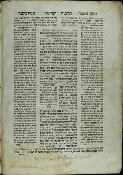 Mishneh Torah : hi ha-Yad ha-ḥazaḳah leha-Rambam ... ʻim Haśagot ha-Rabad ... u-Magid mishneh ṿe-ʻim Kesef mishneh la-gaʼon ... Yosef Ḳaro ... ṿe-ḥidashnu bo ha-temunot ha-shayakhot be-Ferush hilkhot ḳidush ha-ḥodesh ṿe-ʻod hosafnu ʻal ha-halakhot ha-nizkarot perush meha-r. R. Leṿi N. Ḥabib ... ha-kol hugah ... ṿe-hosafnu ... mafteaḥ ...