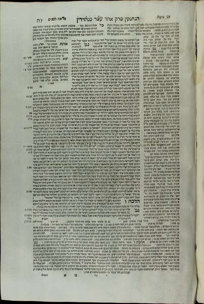 Talmud Yerushalmi mi-seder Neziḳin : ... ʻim ha-ḥibur Pene Mosheh ṿe-sefer Marʼeh ha-panim / asher ḥiber ... Mosheh Margaliyot....