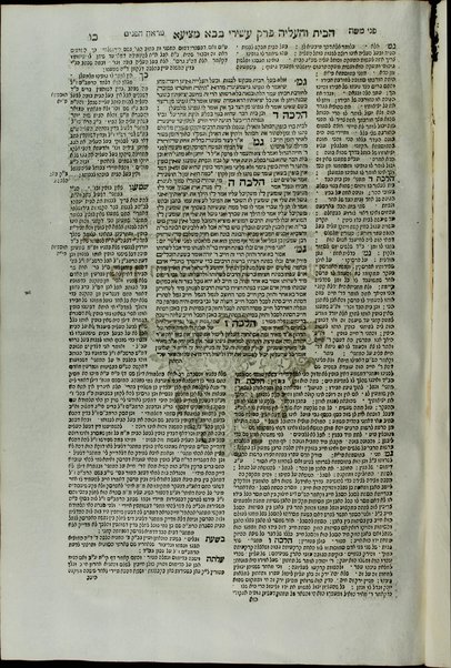 Talmud Yerushalmi mi-seder Neziḳin : ... ʻim ha-ḥibur Pene Mosheh ṿe-sefer Marʼeh ha-panim / asher ḥiber ... Mosheh Margaliyot....