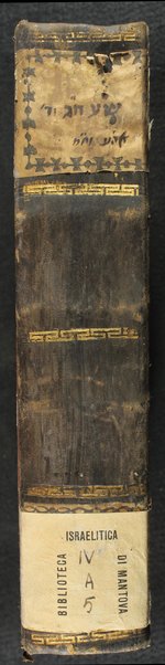 Shulḥan ʻarukh : ... ʻim ḥidushe dinim ... / she-hishmiṭ Ḳaro ... ṿe-himtsiʼam ... Mosheh Iserlis ; ṿe-ʻod nosaf ʻalehem ... ḥidushe halakhot ... asher liḳet Gur Aryeh ha-Leṿi