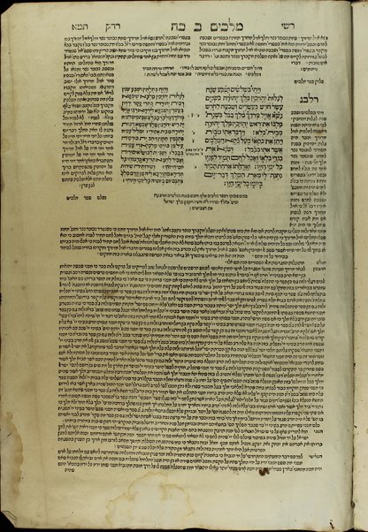 Ḥamishah Ḥumshe Torah [-Nevi'im Ri'shonim, Nevi'im Aḥaronim, Ketuvim] : min ha-ʻeśrim ṿe-arbaʻ gadol … asher nidpas rishonah be-vet ha-Bombergi … ‘im targum masorah gedolah u-ḳetanah u-ferushim ṿe-diḳduḳim rabim …