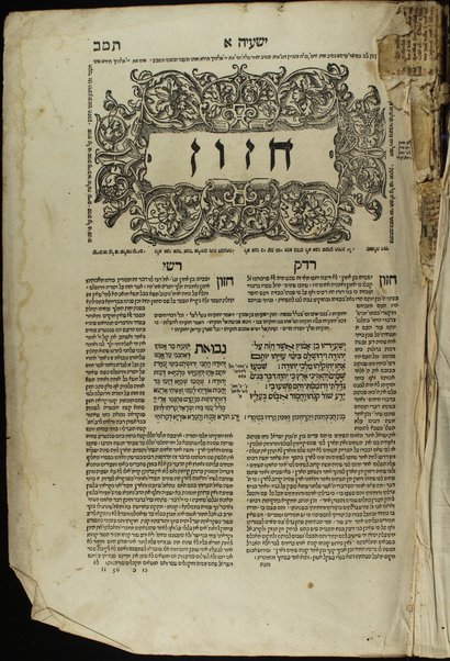 Ha-ʻEśrim ṿe-arbaʻ gadol ... : ... rishon. ha-ḥumash ʻim targum peru. Rashi ṿe-I.ʻE. u-parperaʼo. mi-Baʻal ha-Ṭurim : ṿeha-Neviʼi. ha-rishonim ʻim pe. Rashi ṿe-Ḳimḥi ṿe-Ralbag ṿe-rabenu Yeshaʻyah : ṿeha-Neviʼim ha-aḥaronim ʻim pe. Rashi ṿe-Kimḥi : ṿeha-Ketuvim talim ʻim pe Rashi ṿe-I. ʻE. Mishle ʻim peru. Rashi ṿe-Ralbag : ʼIyov ʻim pe. ʼIbn ʻEzra ṿe-Ralbag : Daniyel ʻim pe. I. ʻE. ṿe-rabenu Seʻadyah Gaʼon : ʻEzra ʻim pe. Rashi ṿe-ʻim pe. R. Mosheh Ḳimḥi : Divre ha-yamim ʻim pe. Rashi ṿe-Radaḳ : ḥamesh megilo. ʻim pe. Rashi ṿe-I. ʻE. ...