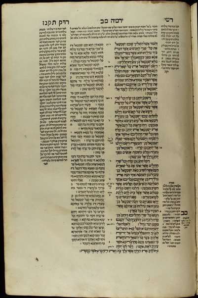 Ha-ʻEśrim ṿe-arbaʻ gadol ... : ... rishon. ha-ḥumash ʻim targum peru. Rashi ṿe-I.ʻE. u-parperaʼo. mi-Baʻal ha-Ṭurim : ṿeha-Neviʼi. ha-rishonim ʻim pe. Rashi ṿe-Ḳimḥi ṿe-Ralbag ṿe-rabenu Yeshaʻyah : ṿeha-Neviʼim ha-aḥaronim ʻim pe. Rashi ṿe-Kimḥi : ṿeha-Ketuvim talim ʻim pe Rashi ṿe-I. ʻE. Mishle ʻim peru. Rashi ṿe-Ralbag : ʼIyov ʻim pe. ʼIbn ʻEzra ṿe-Ralbag : Daniyel ʻim pe. I. ʻE. ṿe-rabenu Seʻadyah Gaʼon : ʻEzra ʻim pe. Rashi ṿe-ʻim pe. R. Mosheh Ḳimḥi : Divre ha-yamim ʻim pe. Rashi ṿe-Radaḳ : ḥamesh megilo. ʻim pe. Rashi ṿe-I. ʻE. ...