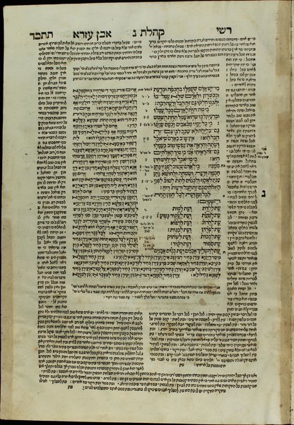 Ḥamishah Ḥumshe Torah [-Nevi'im Ri'shonim, Nevi'im Aḥaronim, Ketuvim] : min ha-ʻeśrim ṿe-arbaʻ gadol … asher nidpas rishonah be-vet ha-Bombergi … ‘im targum masorah gedolah u-ḳetanah u-ferushim ṿe-diḳduḳim rabim …