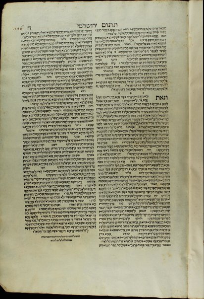 Ḥamishah Ḥumshe Torah [-Nevi'im Ri'shonim, Nevi'im Aḥaronim, Ketuvim] : min ha-ʻeśrim ṿe-arbaʻ gadol … asher nidpas rishonah be-vet ha-Bombergi … ‘im targum masorah gedolah u-ḳetanah u-ferushim ṿe-diḳduḳim rabim …