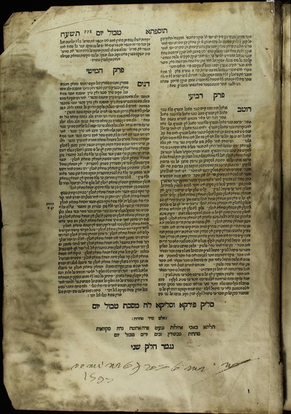 Ḥeleḳ rishon [-shelishi] me-hilkhot Rav Alfas : ʻim kol ha-nimtsa be-sifre ha-Alfasi she-nidpesu lefanaṿ ʻad ha-yom ... / ṿe-hosafnu ... ha-maḥaloḳet asher le-Vaʻale ha-Tosafot u-Maimon u-Semag ṿe-Ṭur ... ʻim ha-Rav Alfasi ... ṿe-ḥidushe Rabenu Yeshaʻyah aḥaron ... be-shem Shilṭe ha-giborim uve-khol ha-sefer ... hosafnu ... haśagot ... baʻal ha-ʻIṭur, ha-Raʼavad, Rabenu Yonah, ha-Rosh ... teshuvot ... ʻal haśagot [me-et ha-melaḳeṭ] Yehoshuʻa Boʻaz Mabrukh ... ṿe-raʼinu la-tet divre baʻal ha-Maʼor ṿe-sefer ha-Milḥamot ...