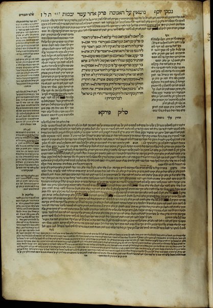 Ḥeleḳ rishon [-shelishi] me-hilkhot Rav Alfas : ʻim kol ha-nimtsa be-sifre ha-Alfasi she-nidpesu lefanaṿ ʻad ha-yom ... / ṿe-hosafnu ... ha-maḥaloḳet asher le-Vaʻale ha-Tosafot u-Maimon u-Semag ṿe-Ṭur ... ʻim ha-Rav Alfasi ... ṿe-ḥidushe Rabenu Yeshaʻyah aḥaron ... be-shem Shilṭe ha-giborim uve-khol ha-sefer ... hosafnu ... haśagot ... baʻal ha-ʻIṭur, ha-Raʼavad, Rabenu Yonah, ha-Rosh ... teshuvot ... ʻal haśagot [me-et ha-melaḳeṭ] Yehoshuʻa Boʻaz Mabrukh ... ṿe-raʼinu la-tet divre baʻal ha-Maʼor ṿe-sefer ha-Milḥamot ...