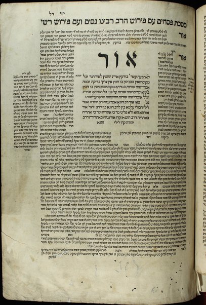 Sefer Rav Alfas ... : ʻim kol ha-devarim asher hayu ʻal ... sifre Alfasi ha-rishonim ... ṿe-ʻal kulam nidpas sefer Maʼor ha-gadol ṿe-Maʼor ha-ḳaṭan me-et Rabenu Zeraḥyah ha-Leṿi ... ṿe-gam sefer Milḥamot Ha-Shem ... ha-Ramban ... / kol eleh yagati ... le-zakot et ha-rabim ... Meir bar Yaʻaḳov ish Parentz.