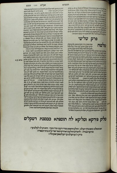 Sefer Rav Alfas ... : ʻim kol ha-devarim asher hayu ʻal ... sifre Alfasi ha-rishonim ... ṿe-ʻal kulam nidpas sefer Maʼor ha-gadol ṿe-Maʼor ha-ḳaṭan me-et Rabenu Zeraḥyah ha-Leṿi ... ṿe-gam sefer Milḥamot Ha-Shem ... ha-Ramban ... / kol eleh yagati ... le-zakot et ha-rabim ... Meir bar Yaʻaḳov ish Parentz.