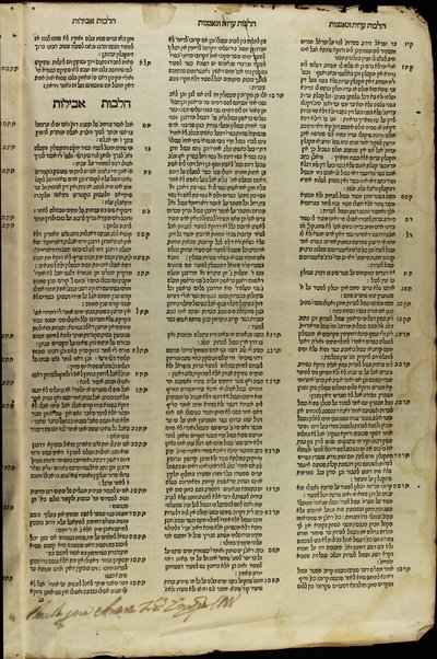 Ḥeleḳ rishon [-shelishi] me-hilkhot Rav Alfas : ʻim kol ha-nimtsa be-sifre ha-Alfasi she-nidpesu lefanaṿ ʻad ha-yom ... / ṿe-hosafnu ... ha-maḥaloḳet asher le-Vaʻale ha-Tosafot u-Maimon u-Semag ṿe-Ṭur ... ʻim ha-Rav Alfasi ... ṿe-ḥidushe Rabenu Yeshaʻyah aḥaron ... be-shem Shilṭe ha-giborim uve-khol ha-sefer ... hosafnu ... haśagot ... baʻal ha-ʻIṭur, ha-Raʼavad, Rabenu Yonah, ha-Rosh ... teshuvot ... ʻal haśagot [me-et ha-melaḳeṭ] Yehoshuʻa Boʻaz Mabrukh ... ṿe-raʼinu la-tet divre baʻal ha-Maʼor ṿe-sefer ha-Milḥamot ...