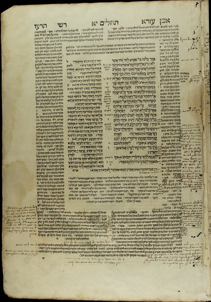 Ḥamishah Ḥumshe Torah [-Nevi'im Ri'shonim, Nevi'im Aḥaronim, Ketuvim] : min ha-ʻeśrim ṿe-arbaʻ gadol … asher nidpas rishonah be-vet ha-Bombergi … ‘im targum masorah gedolah u-ḳetanah u-ferushim ṿe-diḳduḳim rabim …