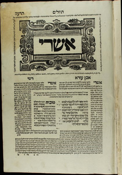 Ḥamishah Ḥumshe Torah [-Nevi'im Ri'shonim, Nevi'im Aḥaronim, Ketuvim] : min ha-ʻeśrim ṿe-arbaʻ gadol … asher nidpas rishonah be-vet ha-Bombergi … ‘im targum masorah gedolah u-ḳetanah u-ferushim ṿe-diḳduḳim rabim …