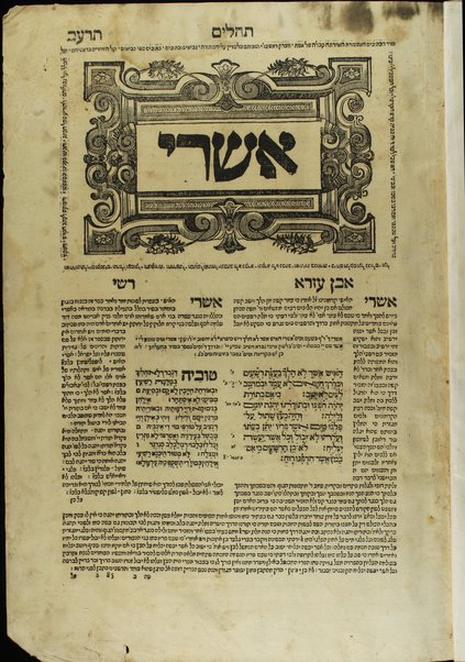 Ḥamishah Ḥumshe Torah [-Nevi'im Ri'shonim, Nevi'im Aḥaronim, Ketuvim] : min ha-ʻeśrim ṿe-arbaʻ gadol … asher nidpas rishonah be-vet ha-Bombergi … ‘im targum masorah gedolah u-ḳetanah u-ferushim ṿe-diḳduḳim rabim …